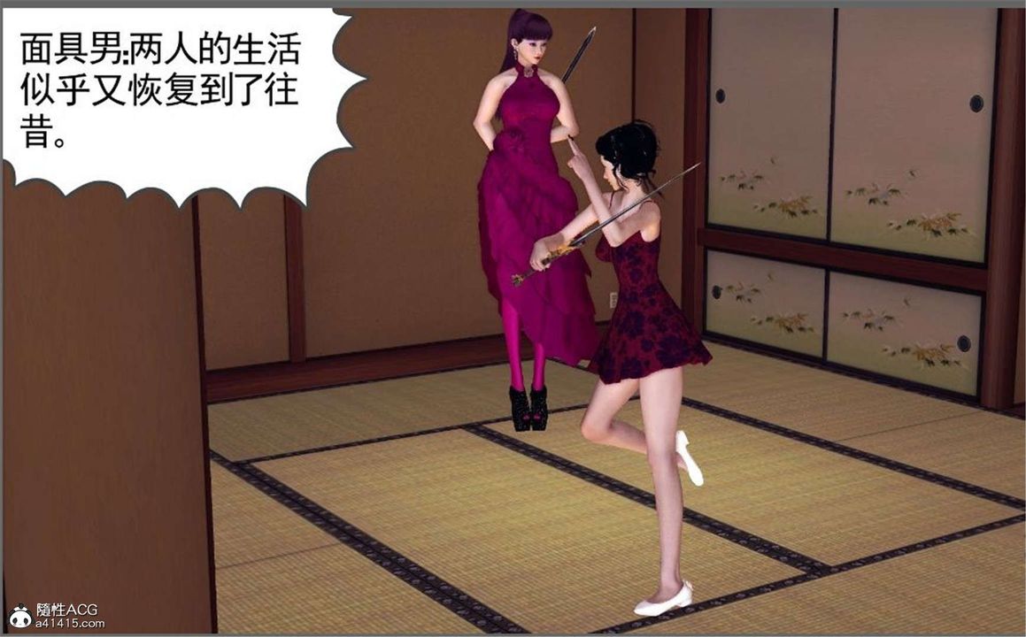 [3D]降魔传第100话