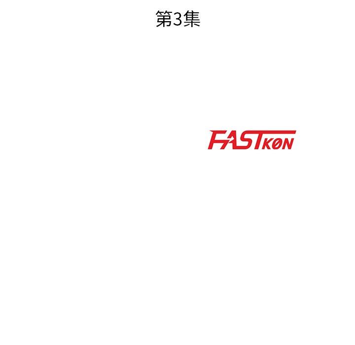 瑜珈初体验第3话