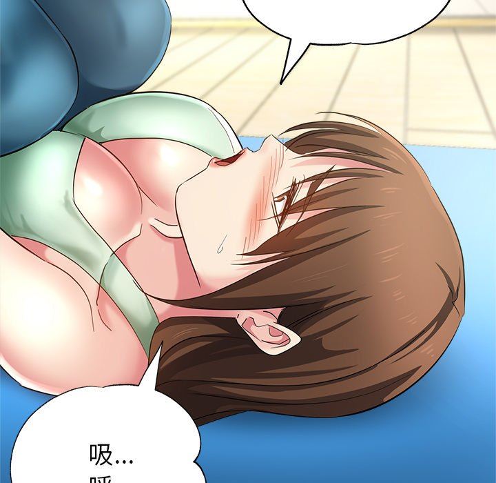 瑜珈初体验第3话