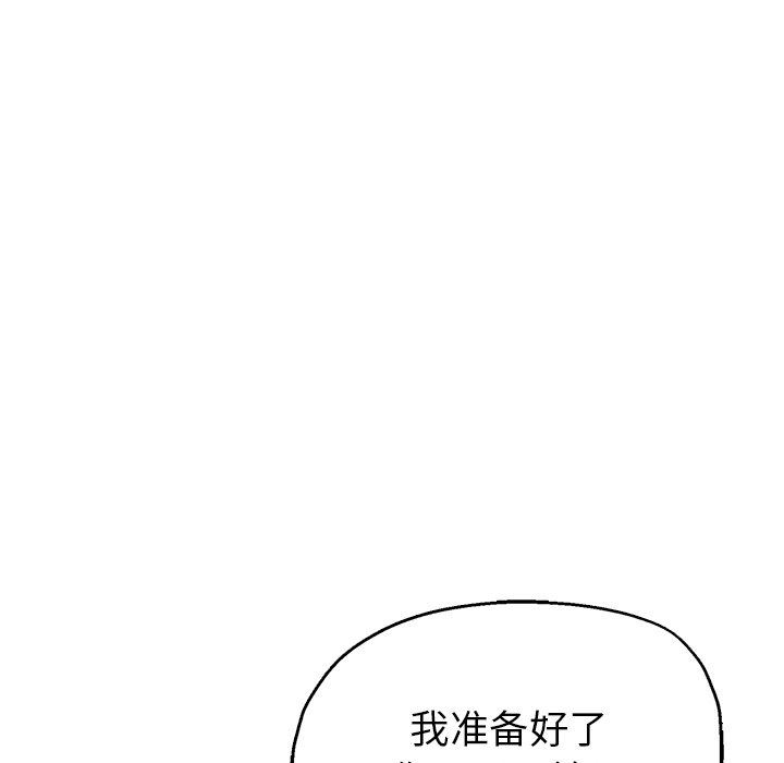瑜珈初体验第3话