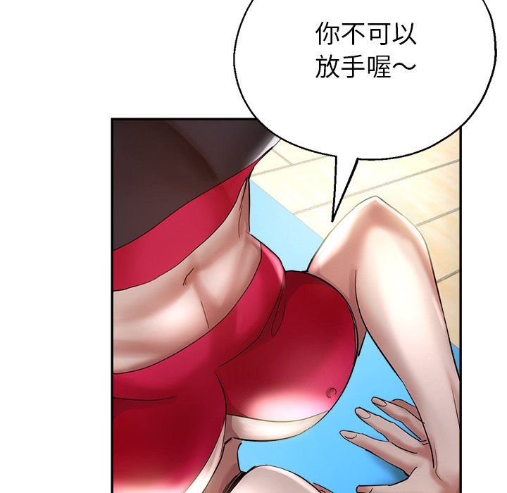 瑜珈初体验第3话