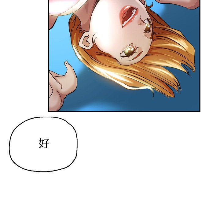 瑜珈初体验第3话