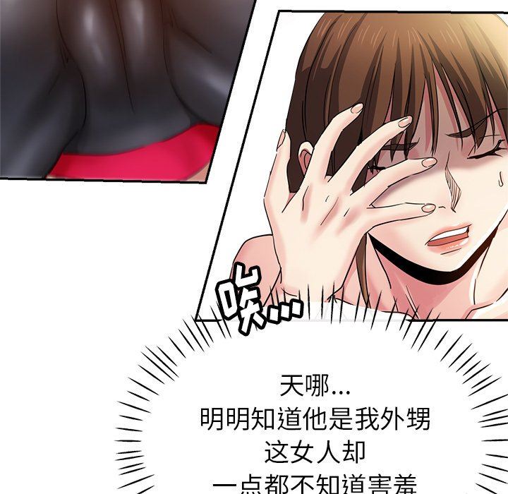 瑜珈初体验第3话
