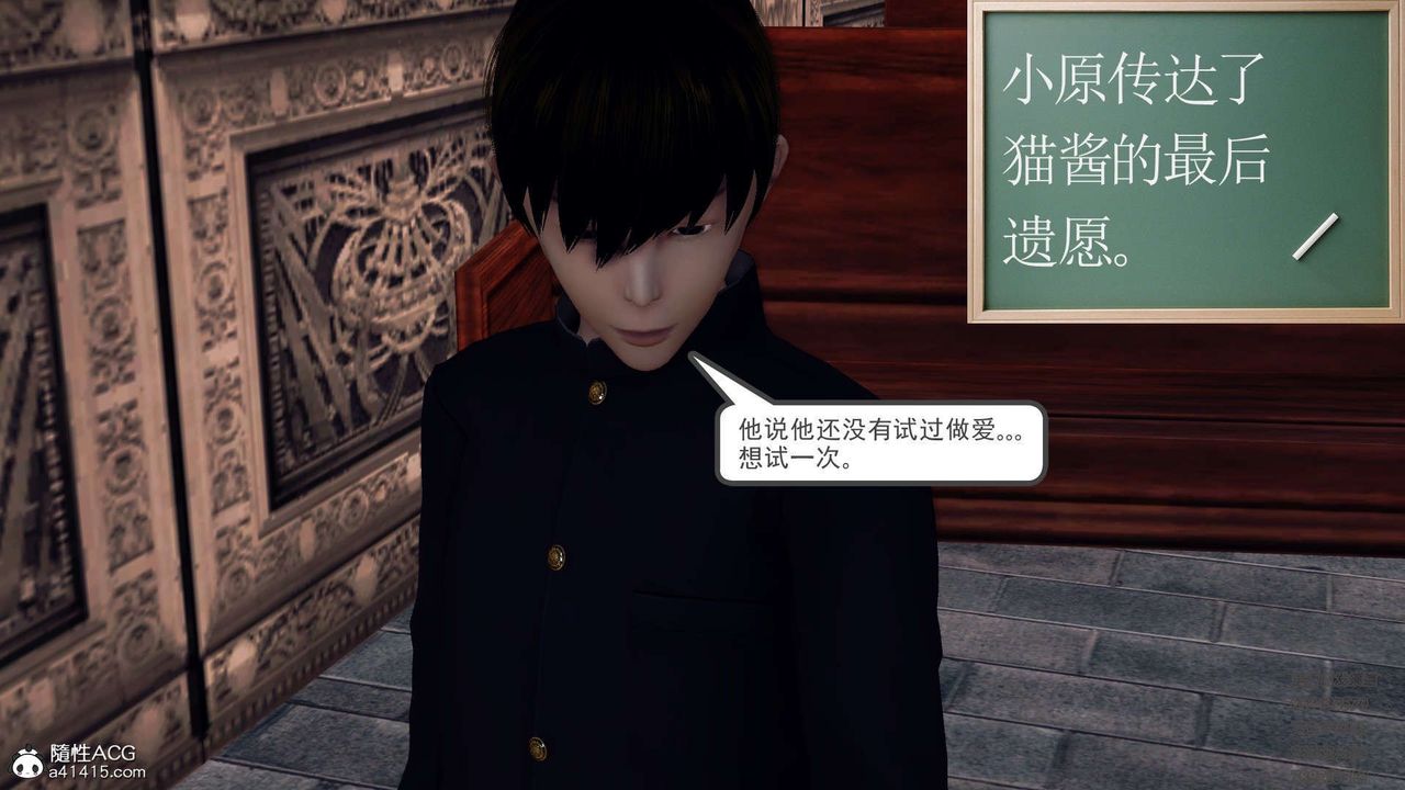 [3D]降魔传第101话