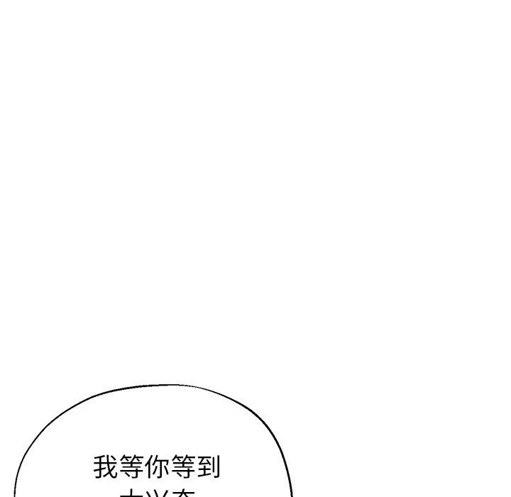 瑜珈初体验第3话