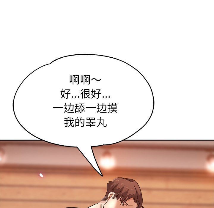瑜珈初体验第3话