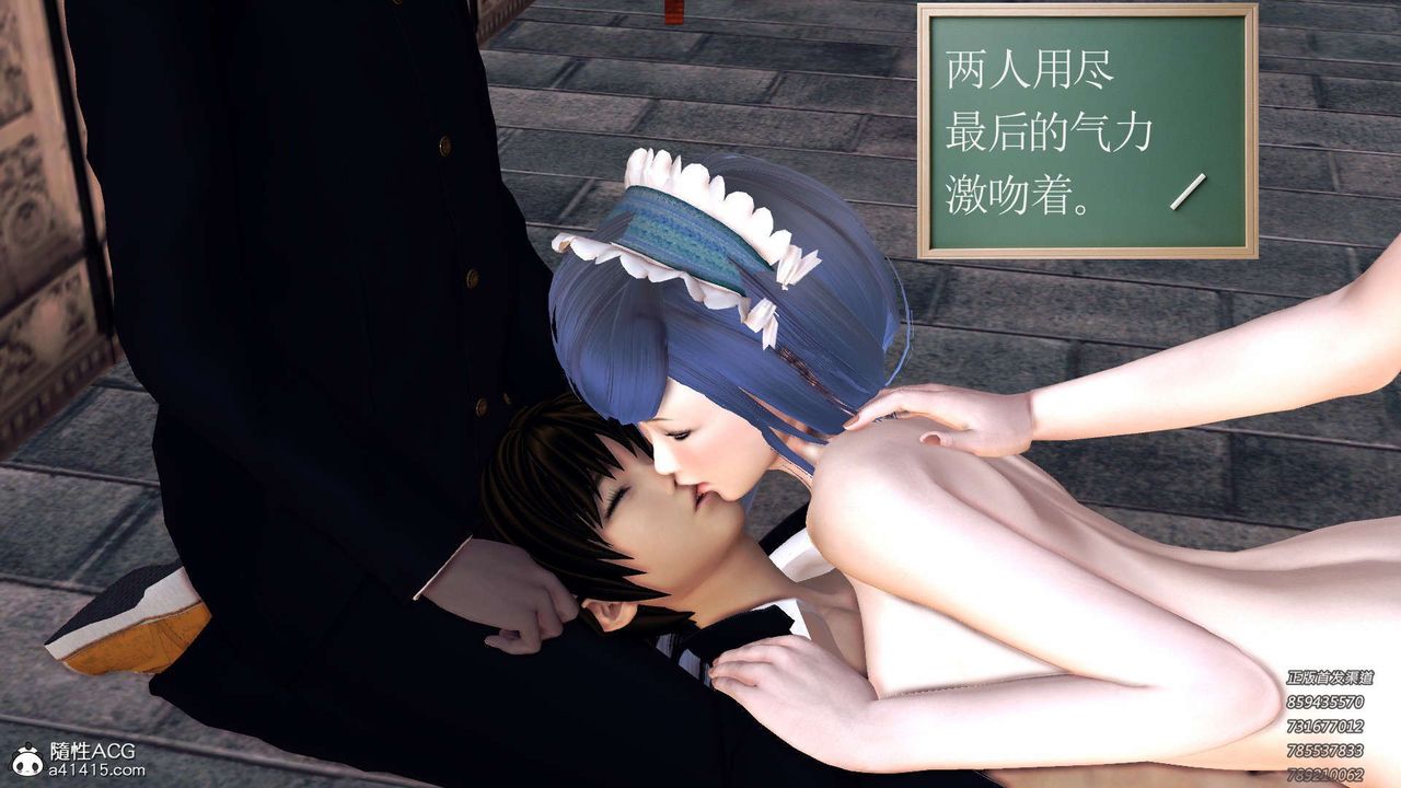 [3D]降魔传第101话