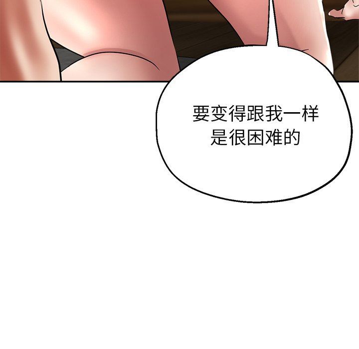瑜珈初体验第3话