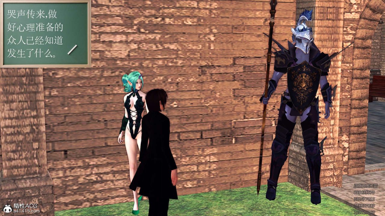 [3D]降魔传第101话