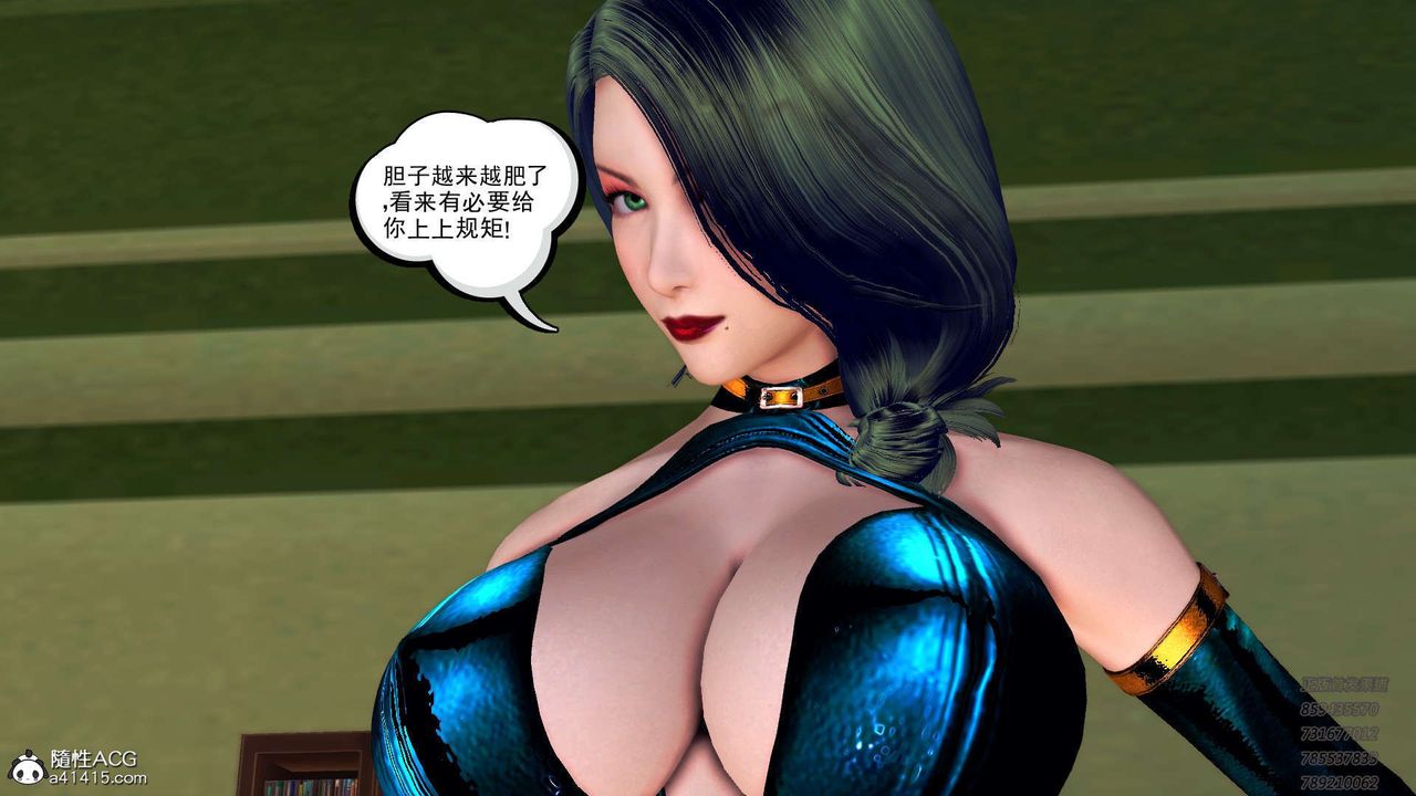 [3D]降魔传第101话