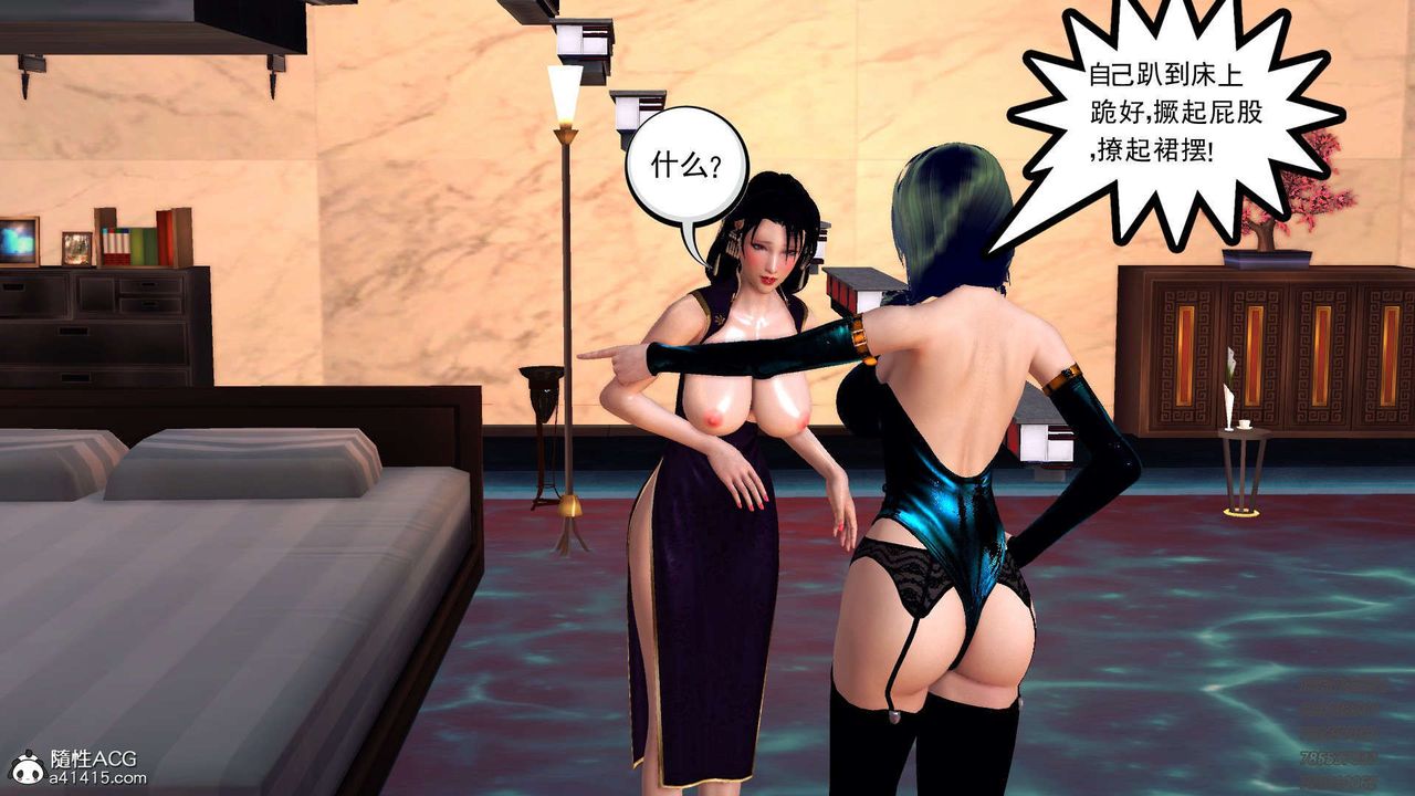 [3D]降魔传第101话