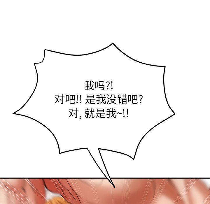 瑜珈初体验第4话