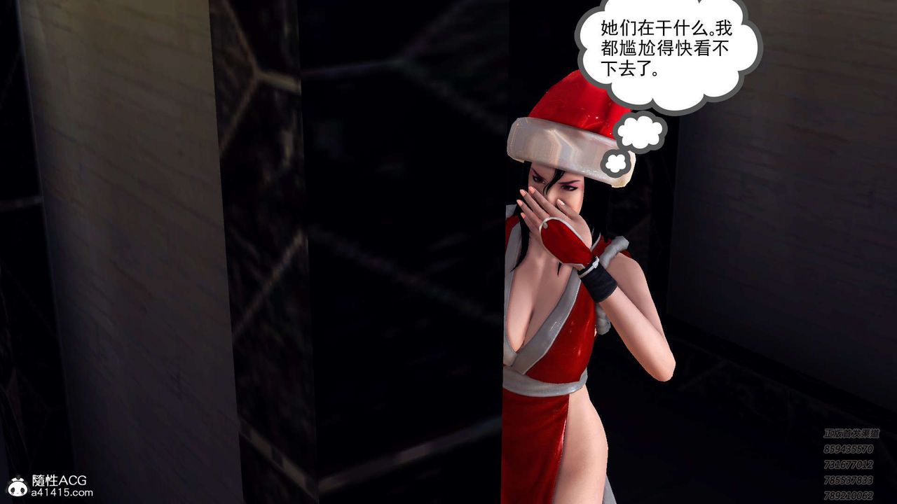 [3D]降魔传第101话