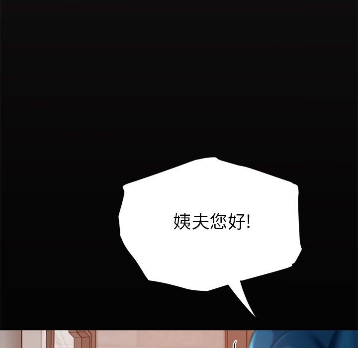 瑜珈初体验第4话