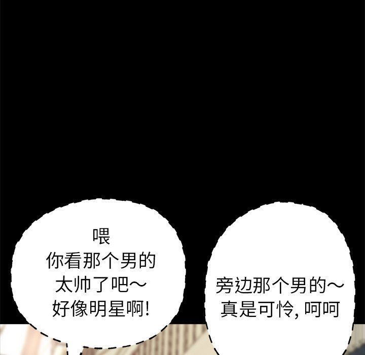 瑜珈初体验第4话