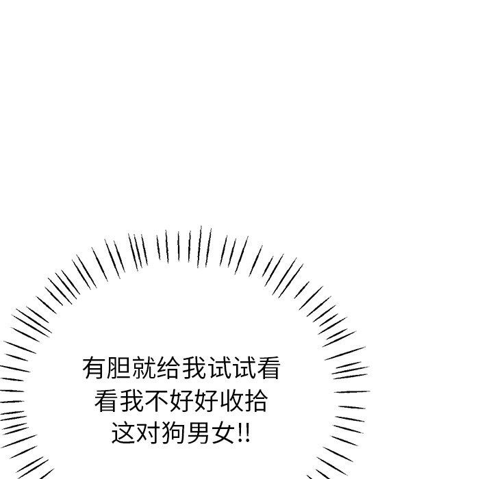 瑜珈初体验第4话