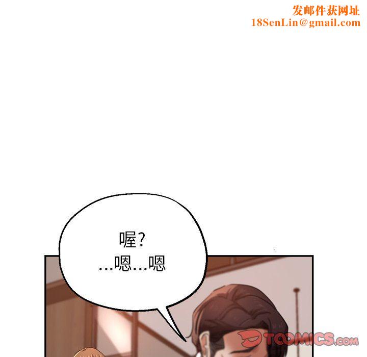 瑜珈初体验第4话