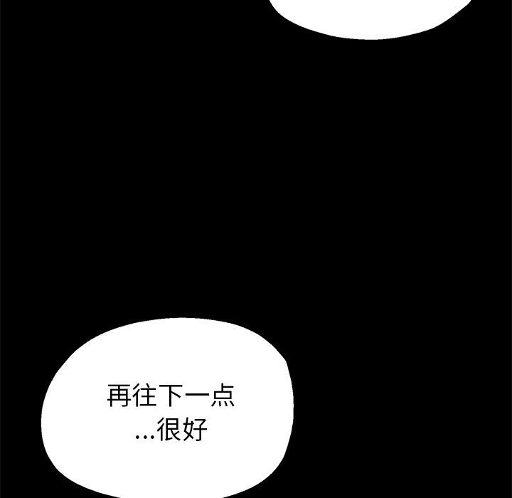 瑜珈初体验第4话
