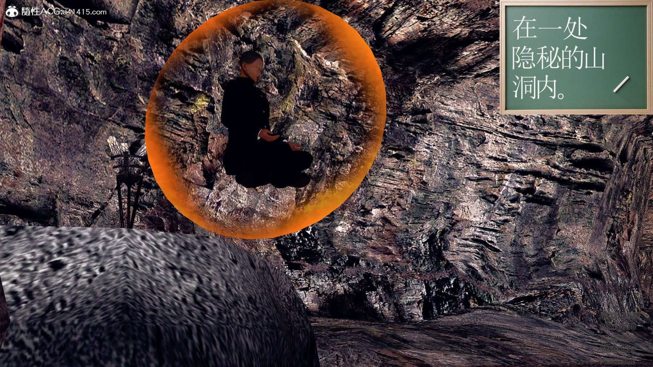 [3D]降魔传第101话