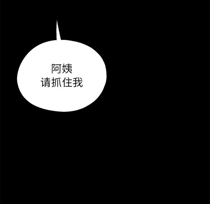 瑜珈初体验第4话