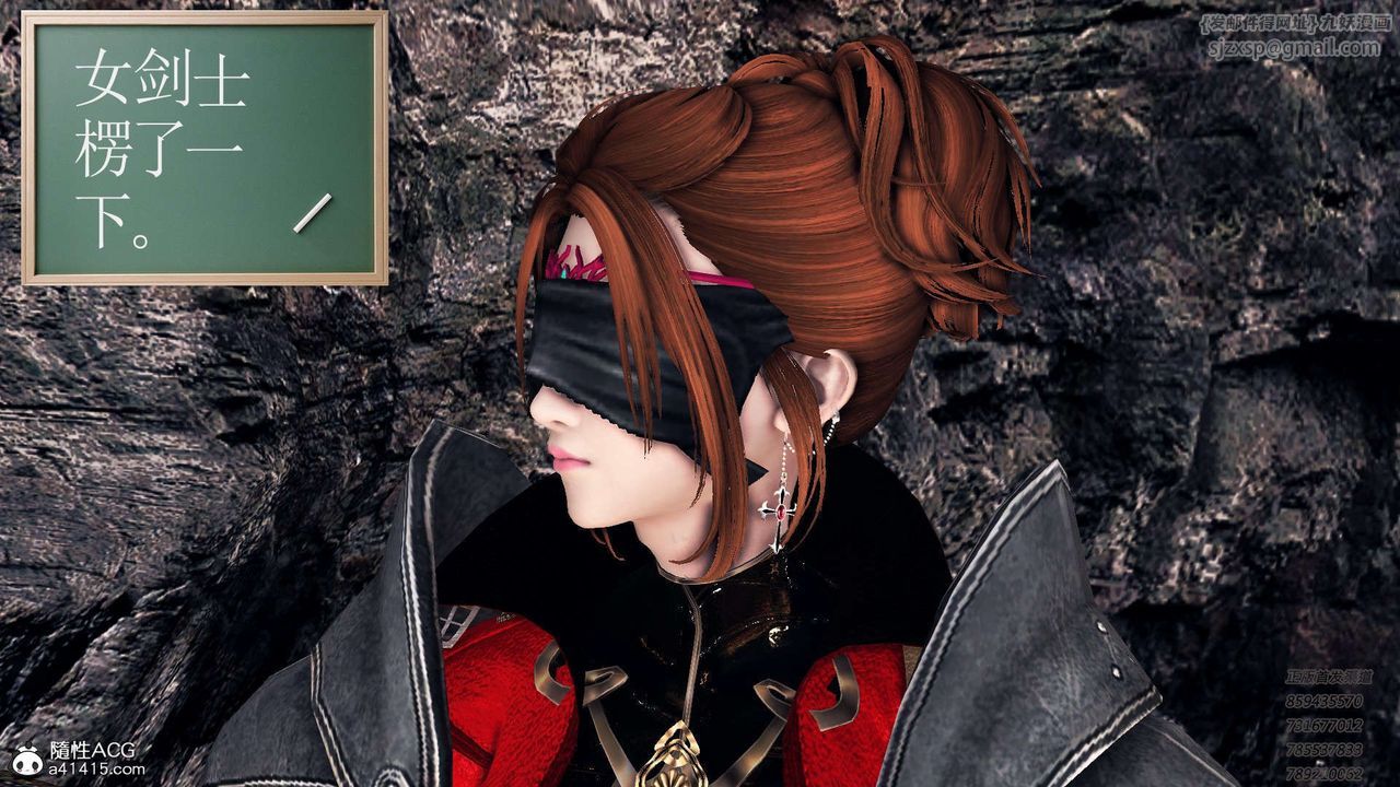 [3D]降魔传第101话