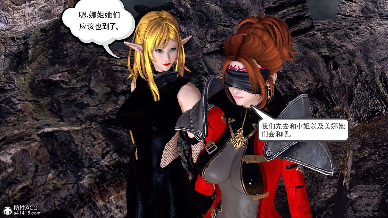 [3D]降魔传第101话