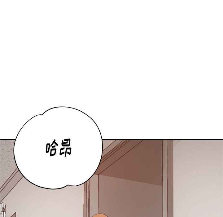 瑜珈初体验第4话