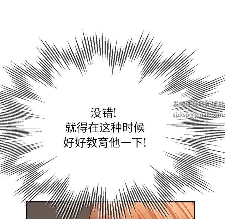 瑜珈初体验第5话