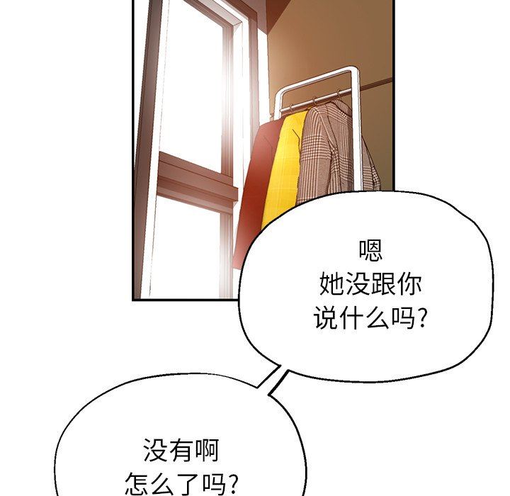 瑜珈初体验第5话