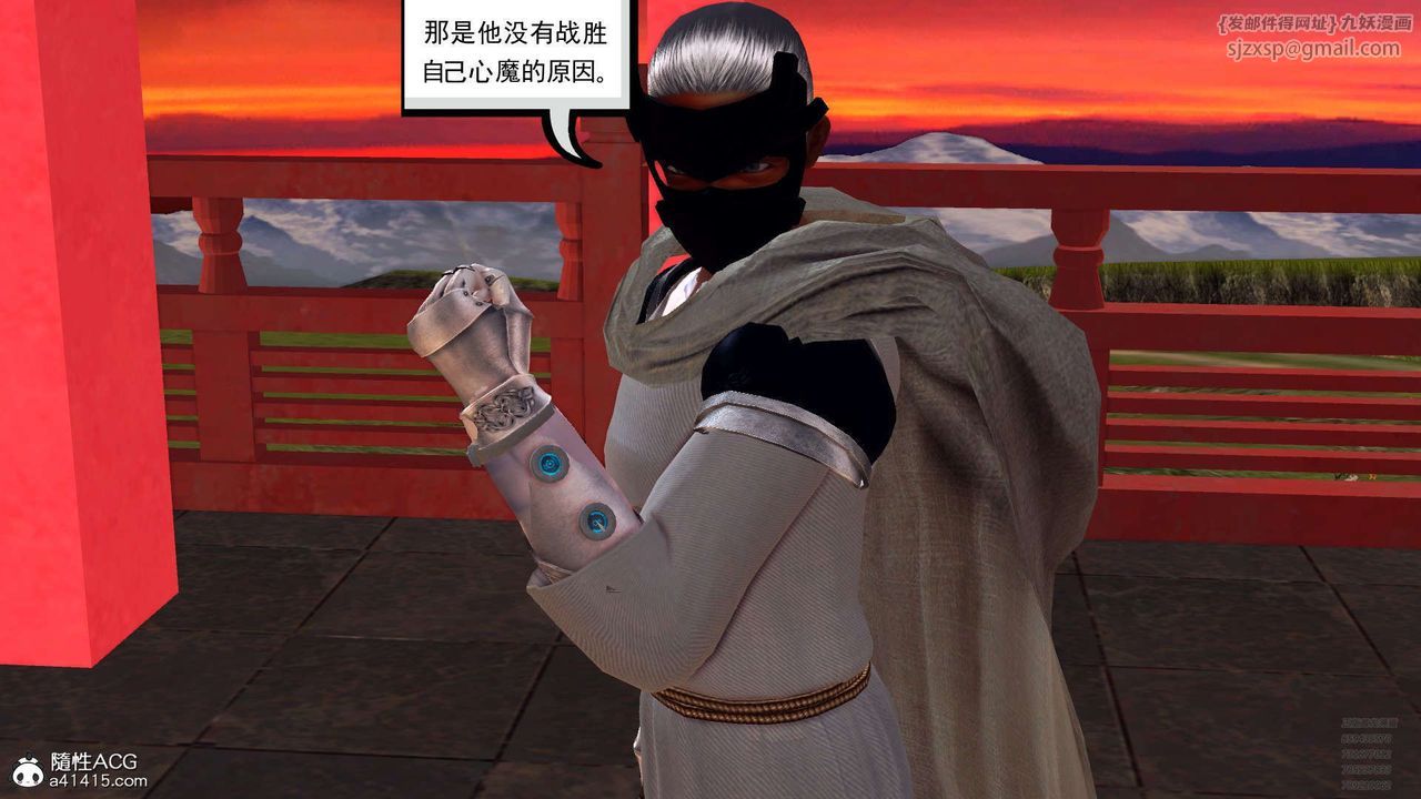 [3D]降魔传第102话