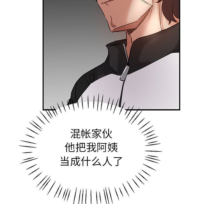 瑜珈初体验第5话