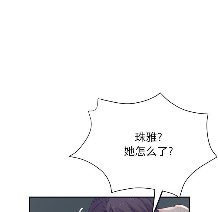 瑜珈初体验第5话