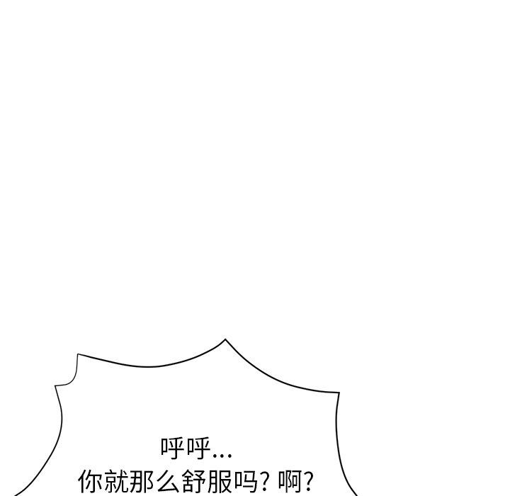 瑜珈初体验第5话