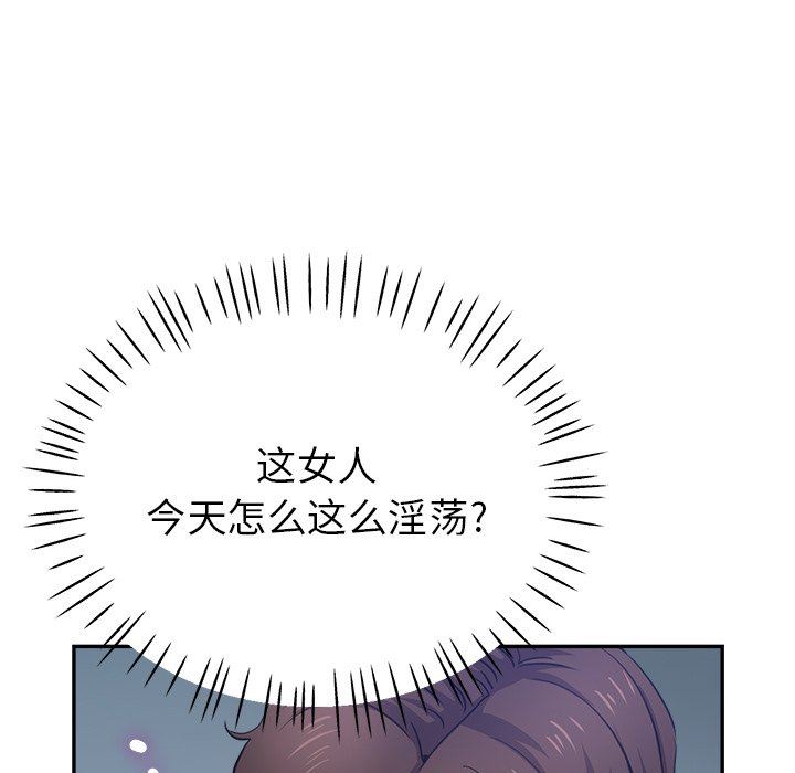 瑜珈初体验第5话