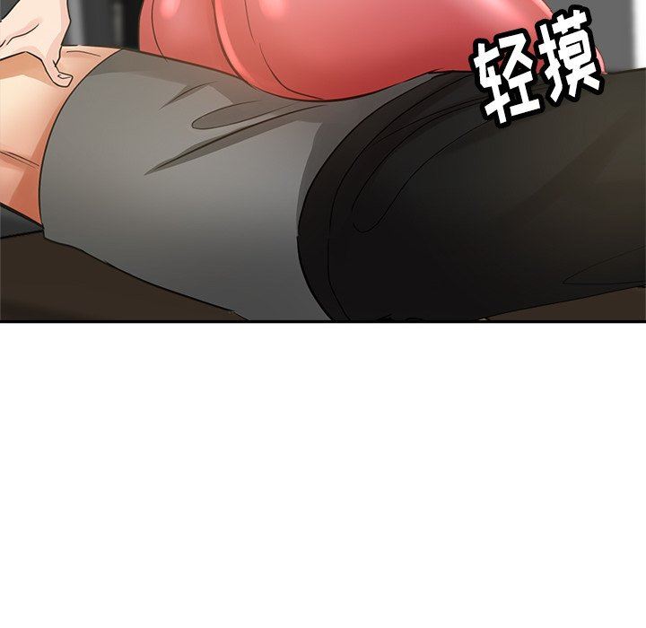 瑜珈初体验第5话