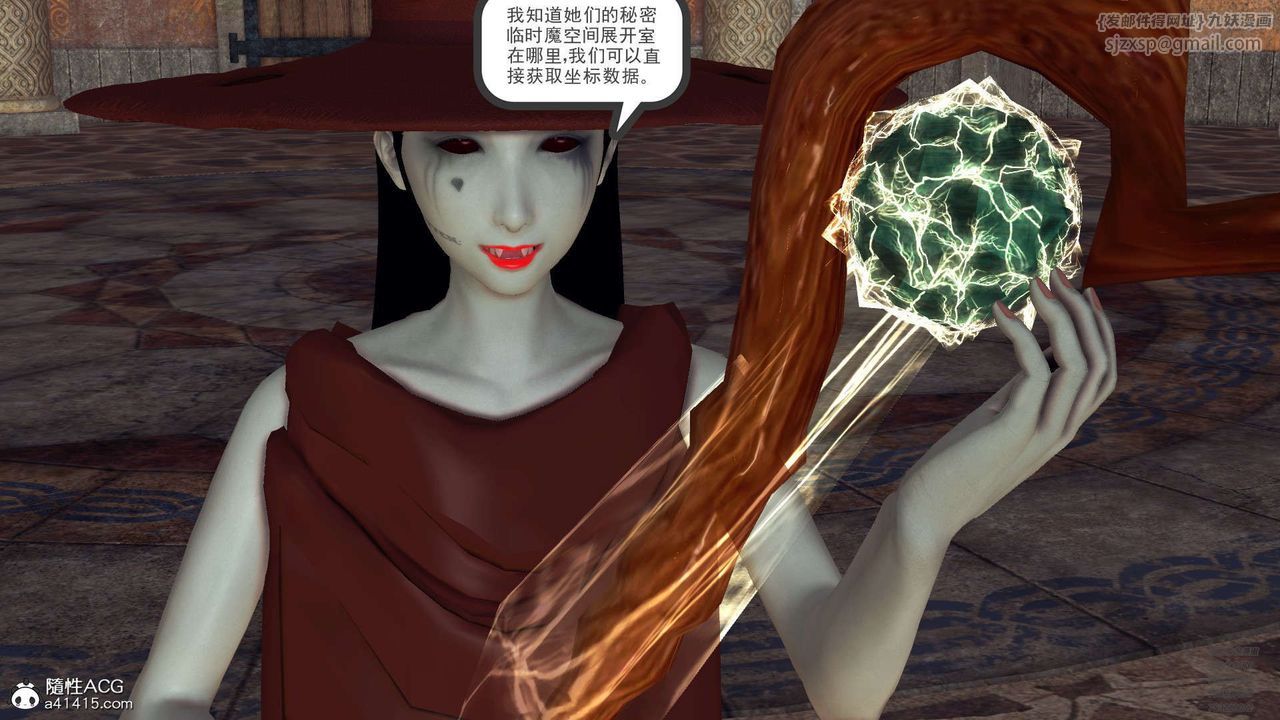 [3D]降魔传第102话