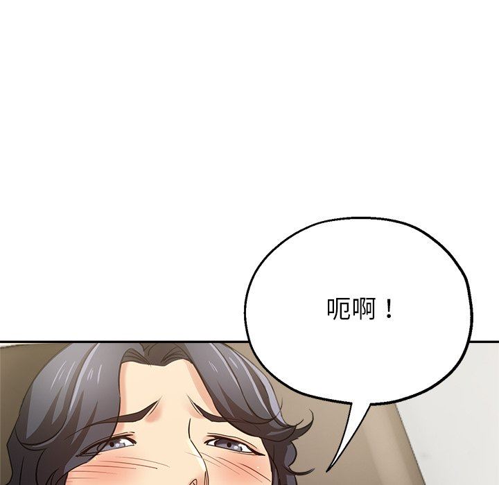 瑜珈初体验第6话