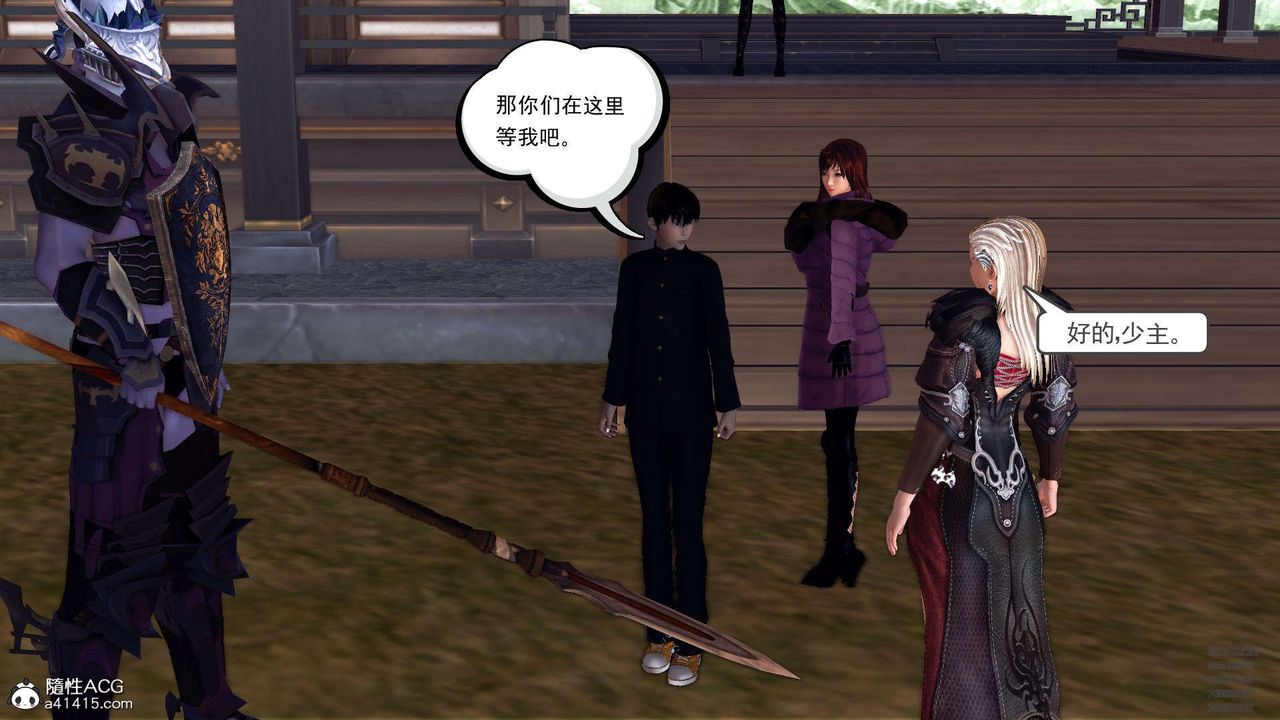 [3D]降魔传第102话