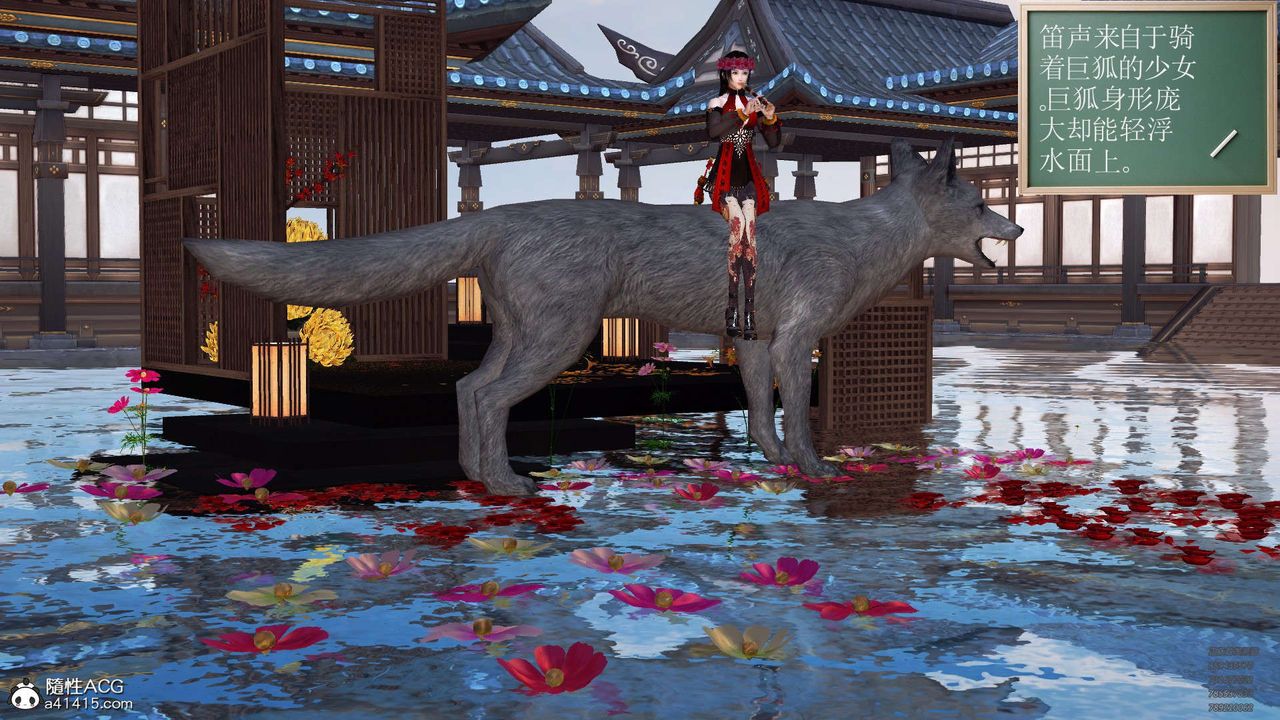 [3D]降魔传第102话