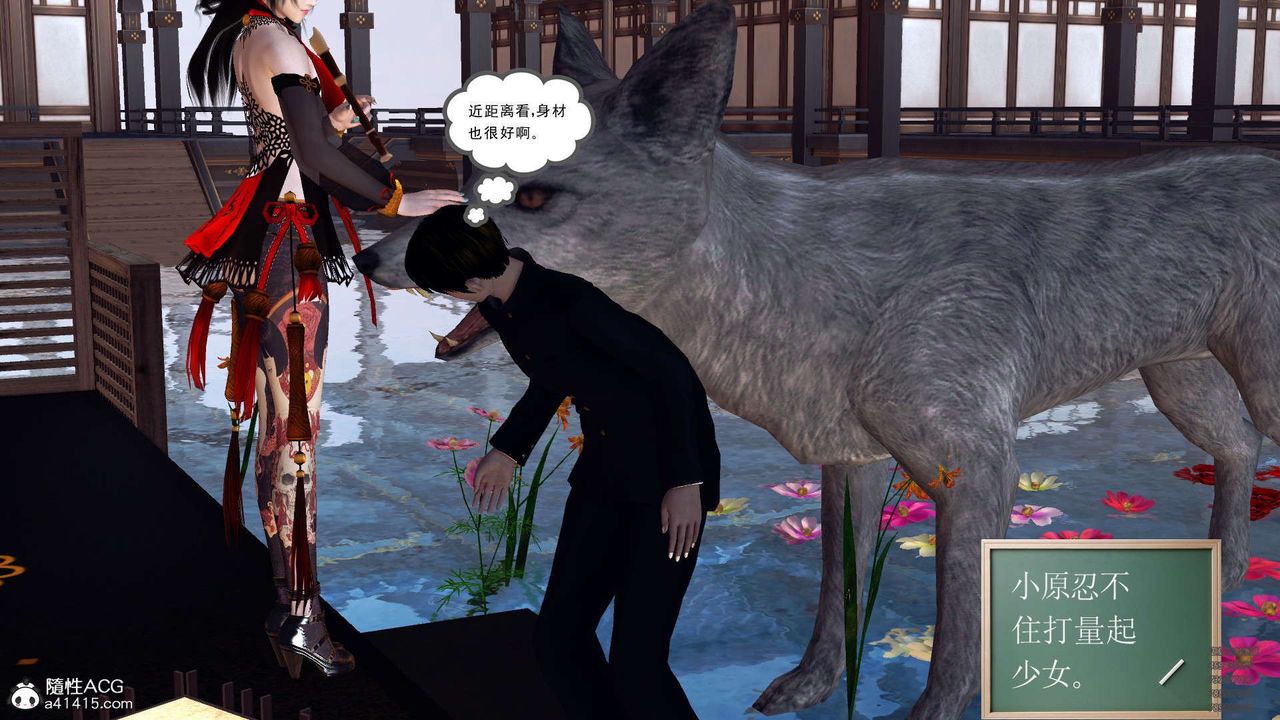 [3D]降魔传第102话