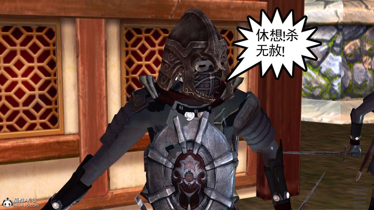 [3D]降魔传第102话