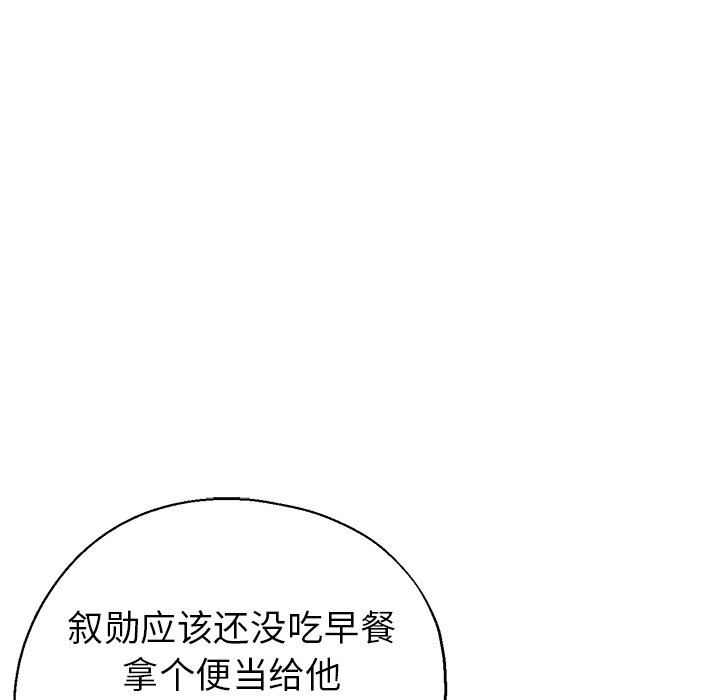 瑜珈初体验第6话