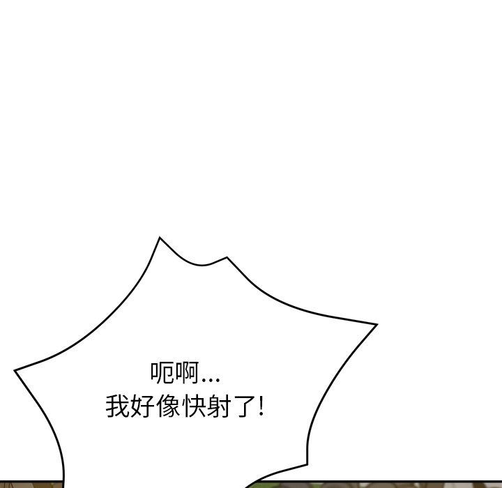 瑜珈初体验第6话