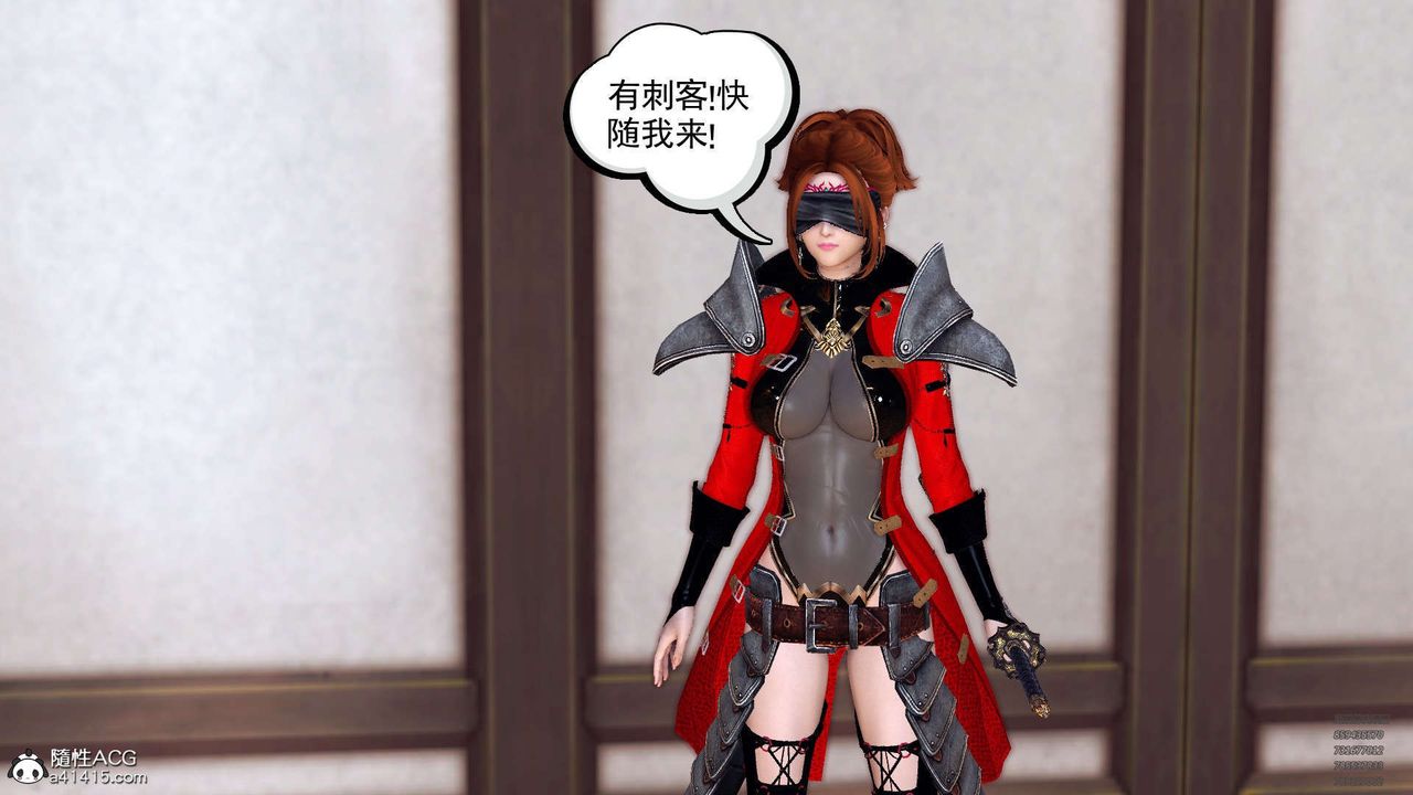 [3D]降魔传第102话