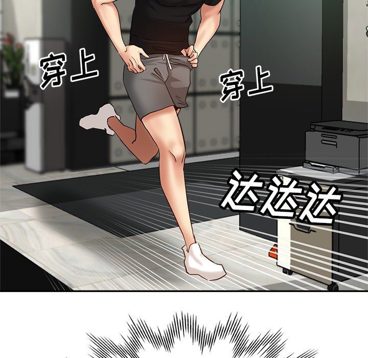 瑜珈初体验第6话