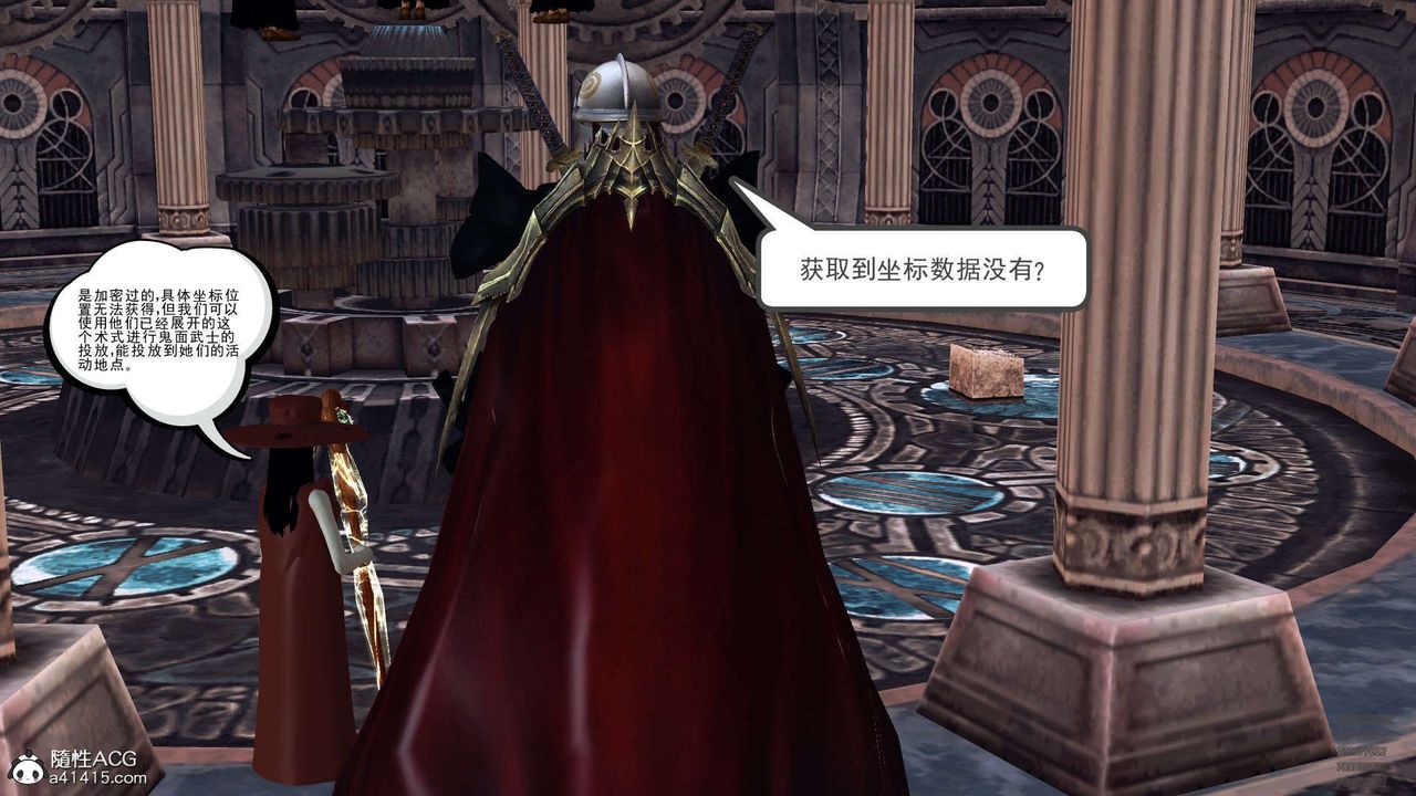 [3D]降魔传第102话