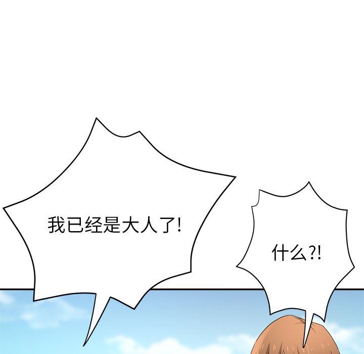 瑜珈初体验第6话