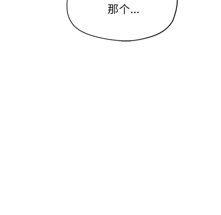 瑜珈初体验第6话