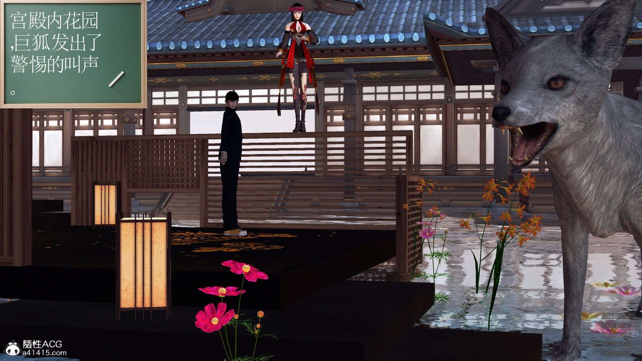 [3D]降魔传第103话