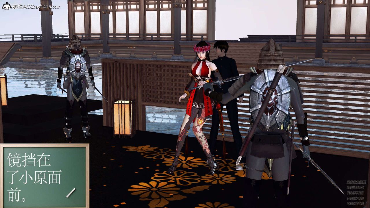 [3D]降魔传第103话